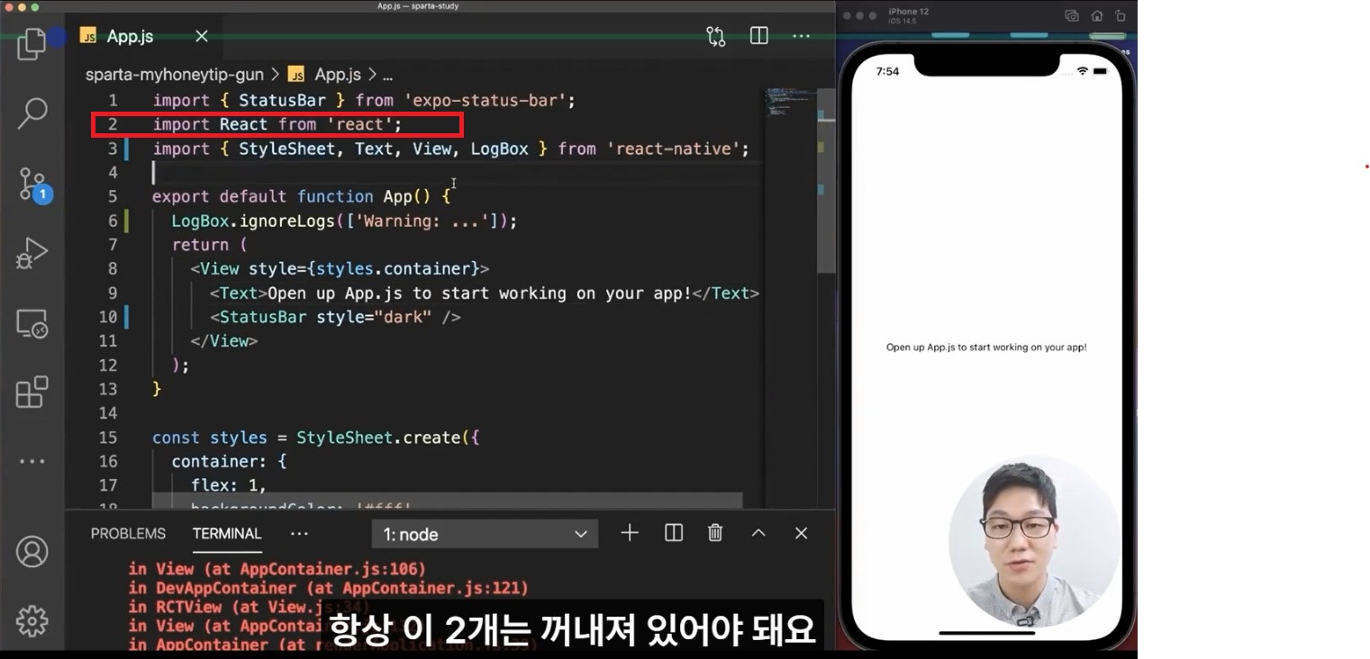 스파르타 즉문즉답